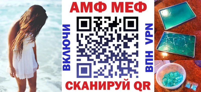 где купить наркоту  Красный Холм  АМФЕТАМИН Premium 