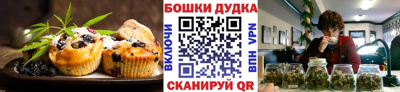 Cannafood марихуана Красный Холм
