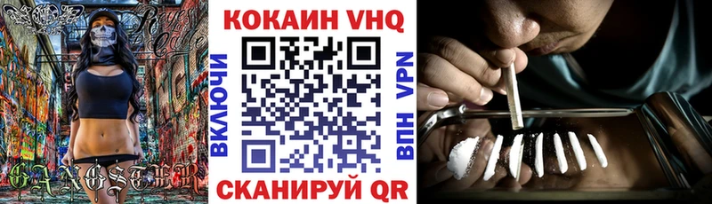 blacksprut ссылка  Красный Холм  КОКАИН 98%  где найти  