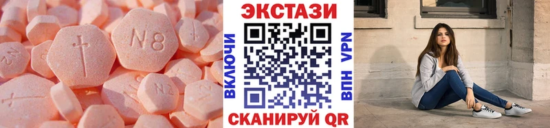 МЕГА зеркало  Красный Холм  Ecstasy DUBAI 