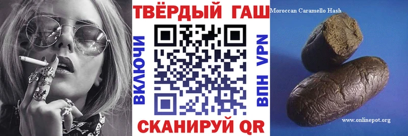 дарнет шоп  Красный Холм  Гашиш Cannabis 