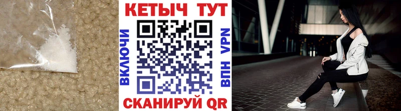 КЕТАМИН ketamine  Красный Холм 