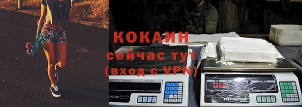 кокаин колумбия Балахна