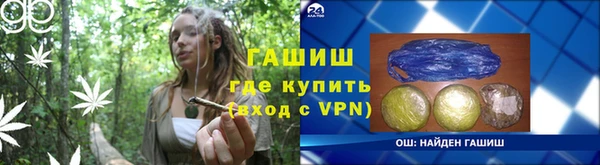 ALPHA PVP Балабаново
