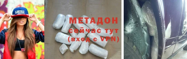ALPHA PVP Балабаново
