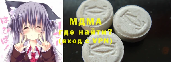 ALPHA PVP Балабаново