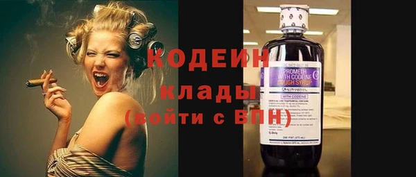 ALPHA PVP Балабаново