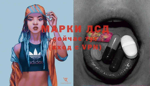 ALPHA PVP Балабаново
