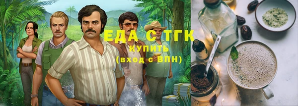 ALPHA PVP Балабаново