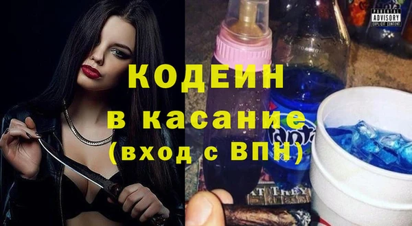 ALPHA PVP Балабаново