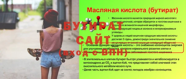 ALPHA PVP Балабаново