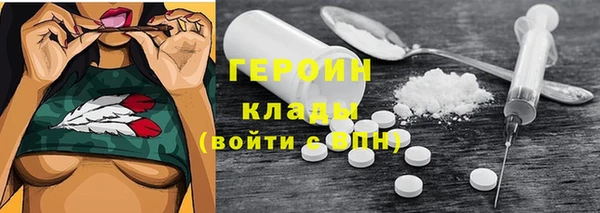 кокаин колумбия Балахна