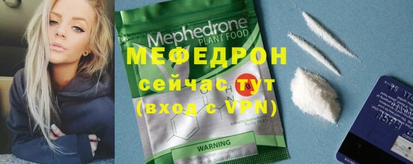 ALPHA PVP Балабаново