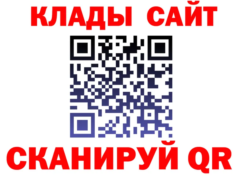 А ПВП Соль ссылка даркнет мега Красный Холм