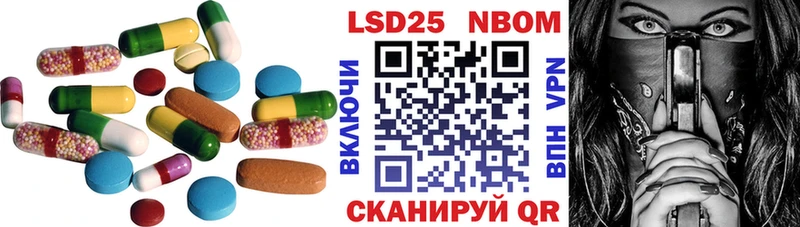 Лсд 25 экстази кислота где найти Красный Холм
