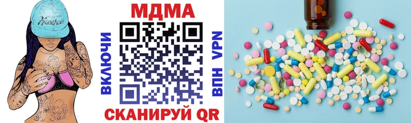 купить наркоту  Красный Холм  MDMA Molly 
