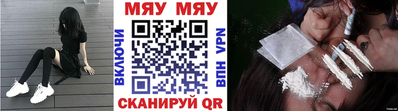 Меф мука  где купить наркоту  Красный Холм 