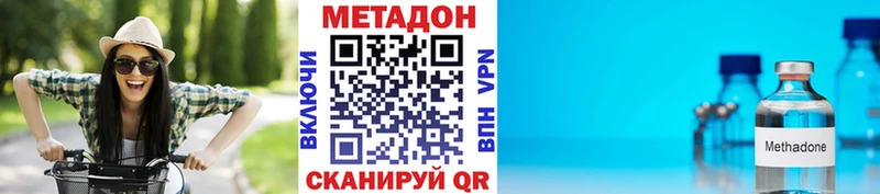 KRAKEN ONION  Красный Холм  МЕТАДОН methadone 
