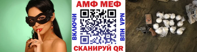 Первитин мет  Красный Холм 