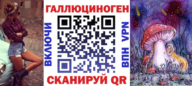 Галлюциногенные грибы мицелий цены Красный Холм