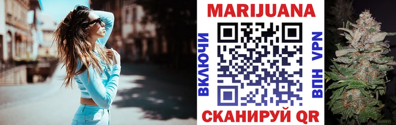 Марихуана VHQ  Красный Холм 